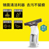 KARCHER【官方翻新機】原裝進(jìn)口家用無(wú)線(xiàn)擦窗機 玻璃刮持久續航 鏡面瓷磚清潔機刮吸一體WV1 白色 曬單實(shí)拍圖