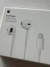 Apple/蘋(píng)果 EarPods 閃電/Lightning有線(xiàn)耳機 蘋(píng)果耳機有線(xiàn)耳機原裝耳機 適用閃電接口的手機平板 曬單實(shí)拍圖