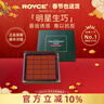 ROYCE'香檳味生巧克力禮盒裝125g  日本進(jìn)口 高端零食 伴手禮送女友禮物 曬單實(shí)拍圖