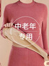 南極人（Nanjiren）中老年保暖內衣女冬季加厚加絨中領(lǐng)秋衣秋褲女?huà)寢寛A領(lǐng)保暖套裝 波爾多紅 【中領(lǐng)加絨加厚】 XL 【建議115-125斤】 曬單實(shí)拍圖