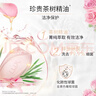 力士 恒久嫩膚香皂滋潤美肌排濁除菌皂淡雅香氛洗澡洗手肥皂獨立包裝 【淡雅香氛】恒久嫩膚105g*2塊 曬單實(shí)拍圖