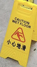 卓瑞達 小心地滑提示牌 a字牌提示牌告示牌塑料標識牌人字牌路錐 1個(gè)裝 曬單實(shí)拍圖
