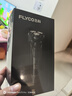 飛科（FLYCO）【王一博推薦】電動(dòng)剃須刀男士刮胡須刀快充FS903生日新年禮物送男友老公送父親年貨 曬單實(shí)拍圖