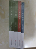 大河三部曲（了解四川必讀巴金，讀懂四川必讀李劼人） 小說(shuō) 曬單實(shí)拍圖