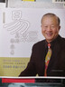 曾仕強易經(jīng)系列（全3冊）易經(jīng)真的很容易   易經(jīng)的奧秘 曬單實(shí)拍圖