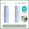 膳魔師（THERMOS）新款日本保溫杯男女便攜不銹鋼超輕保冷JNL-S500 粉紫色500ml 曬單實(shí)拍圖