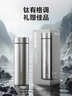 蘇泊爾（SUPOR）純鈦保溫杯男女士茶水分離大容量直身杯高端燜泡茶水杯禮物伴手禮 冰花銀480ml【純鈦禮盒】 曬單實(shí)拍圖