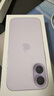 Apple/蘋(píng)果 iPhone 17 256GB 薰衣草紫色 支持移動(dòng)聯(lián)通電信5G 雙卡雙待手機 曬單實(shí)拍圖