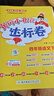 2026年春季黃岡小狀元達標卷新版四年級下冊語(yǔ)文人教版R小學(xué)4年級天天練同步試卷測試卷 曬單實(shí)拍圖