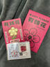 周貼生足金999有錢(qián)花黃金紅包擺件喜慶卡片賀卡送閨蜜節日禮物伴手禮 有錢(qián)花-含金20mg+證書(shū)+紅包 曬單實(shí)拍圖