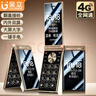 金立（Gionee）W2025 翻蓋老年機4G全網(wǎng)通5000毫安超長(cháng)待機2.8大屏大字大聲音老年手機學(xué)生老人專(zhuān)用功能機 黑金色 曬單實(shí)拍圖