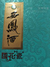 西鳳酒 國花瓷10年紀念版 52度 500ml 單瓶裝 鳳香型白酒 年貨節送禮 曬單實(shí)拍圖