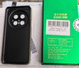 IM-CHEN【秒變金絲pro+】適用華為mate70手機殼 Mate70保護套 全包鏡頭男女生超薄防摔時(shí)尚潮流- 墨韻黑 曬單實(shí)拍圖