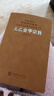 太乙金華宗旨 精裝羊皮卷珍藏版 中華優(yōu)秀傳統文化經(jīng)典叢書(shū) 呂洞賓道家經(jīng)典著(zhù)作 修身養性中國哲學(xué)書(shū)籍 M 曬單實(shí)拍圖