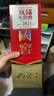瀘州老窖 國窖1573 濃香型白酒 38度 500ml*2瓶(年份隨機)送禮袋 曬單實(shí)拍圖