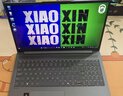 聯(lián)想筆記本電腦小新16 SE 2025輕薄本16英寸高性能銳龍R7學(xué)生辦公便攜超薄本 可擴展存儲 銳龍R7-8745HS 16G 512G固態(tài) 曬單實(shí)拍圖
