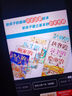 古代人的一天（套裝共8冊）文臣+醫生+詩(shī)人+畫(huà)家+公主+皇帝+武將+俠客段張取藝工作室  曬單實(shí)拍圖