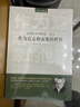作為意志和表象的世界(讀懂叔本華的本書(shū)）外國哲學(xué)書(shū)籍叔本華自薦尼采哲學(xué)入門(mén)基礎正版暢銷(xiāo)書(shū) 作為意志和表象的世界 曬單實(shí)拍圖