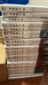 【正版自選】文豪野犬全套漫畫(huà)1-25冊+小說(shuō)10冊+畫(huà)集7冊 共人間失格聯(lián)動(dòng)版 朝霧卡夫卡著(zhù)春河35繪文學(xué)推理戰斗偵探推理動(dòng)漫小說(shuō)文豪們的異能之戰文學(xué)天聞角川 【漫畫(huà)全24冊】文豪野犬漫畫(huà)1-24冊 曬單實(shí)拍圖