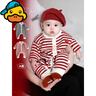 G.duck嬰兒秋冬連體衣針織喜慶寶寶秋裝衣服超萌可愛(ài)嬰幼兒秋季外出哈衣 紅白條紋爬服【單層】+貝雷帽 73cm （建議14-17斤) 曬單實(shí)拍圖