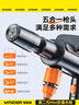 智國者洗車(chē)用超高壓噴水泵槍機家商用無(wú)線(xiàn)沖清刷洗院子純銅電機神器全套 曬單實(shí)拍圖