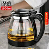 夢(mèng)庭玻璃茶壺 耐熱玻璃大容量花草茶壺 304不銹鋼過(guò)濾內膽1900ml 曬單實(shí)拍圖