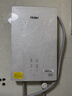 海爾（Haier）國家補貼即熱式電熱水器85AIR3 A級恒溫 超導金剛瞬熱艙 京東自營(yíng)8500W無(wú)級變頻速熱家用洗澡廚房 曬單實(shí)拍圖