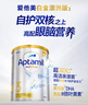 愛(ài)他美（Aptamil）澳洲白金版 含DHA葉黃素 嬰幼兒配方牛奶粉900g 新西蘭原裝進(jìn)口 4段 【3歲以上】效期27年12-28年2月 3罐裝【選擇此選項 送貨更快】 曬單實(shí)拍圖