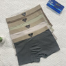 夢(mèng)特嬌男士?jì)妊澞屑兠奁浇茄?00A抑菌襠寬松透氣輕奢短褲衩男生四角褲頭 曬單實(shí)拍圖