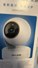 普聯(lián)（TP-LINK）800萬(wàn)像素4K全彩智能攝像頭家用云臺室內無(wú)線(xiàn)監控360度夜視全景手機遠程雙向通話(huà)寵物嬰兒IPC48AW 曬單實(shí)拍圖