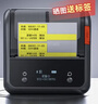 精臣B3S智能線(xiàn)纜標簽打印機 通信機房電信電纜光纖尾纖設備空開(kāi)開(kāi)關(guān)標識藍牙手持刀型網(wǎng)線(xiàn)布線(xiàn)便攜式 曬單實(shí)拍圖