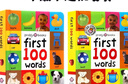 啟蒙認知100個(gè)單詞  少兒英語(yǔ)100詞 英文原版繪本 First 100 Words 1-3歲兒童英語(yǔ)早教啟蒙認知紙板書(shū) 初級入門(mén)100個(gè)單詞詞匯圖解Roger Priddy 曬單實(shí)拍圖