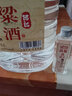 桾祐高粱酒清香型白酒52度純糧食酒60度桶裝白酒高度原漿酒泡酒專(zhuān)用酒 60度 5L 1桶 高粱酒-2年 曬單實(shí)拍圖