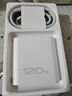 vivo iQOO120W三口閃充套裝多協(xié)議兼容vivo充電器X300充電器X200充電器筆記本電腦充電器適用華為小米 曬單實(shí)拍圖