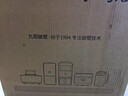 九陽(yáng)（Joyoung）1.5L低音破壁機家用全自動(dòng)豆漿機輕音45分貝2-4人降噪榨汁料理機五谷雜糧破壁機 P688 國家補貼 曬單實(shí)拍圖