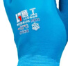 魯工-35°防凍保暖勞保手套 加絨加厚橡膠皮防水防滑防風(fēng)手套冬季 冬天戶(hù)外勞動(dòng)冷凍冰天防護 男女士 3雙 曬單實(shí)拍圖
