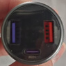 紐曼（Newsmy）車(chē)載充電器100w超級快充一拖三點(diǎn)煙器轉換插頭usb接口車(chē)充Type-c高功率適用OPPO華為小米蘋(píng)果16/17 曬單實(shí)拍圖