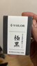 寫(xiě)樂(lè )（Sailor）寫(xiě)樂(lè )極黑墨水鋼筆水青墨顏料納米粒子非碳素不易堵筆50ml 極黑 曬單實(shí)拍圖