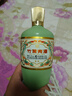 竹葉青酒 榮耀 綠瓶 山西杏花村汾酒 優(yōu)質(zhì)汾酒基酒 露酒 送禮 53度 500mL 6瓶 整箱裝 曬單實(shí)拍圖