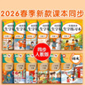 金枝葉五年級下冊字帖2026新版語(yǔ)文同步練字帖小學(xué)生字帖練字專(zhuān)用每日一練筆畫(huà)筆順描紅練字兒童生字字帖 曬單實(shí)拍圖