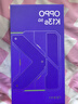 OPPO K13s 12GB+512GB 聚能藍 強悍更流暢 第三代驍龍7 抗摔耐磨 防水防塵 游戲千元新款手機 國家補貼 曬單實(shí)拍圖