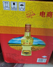 北大倉部?jì)?yōu)經(jīng)典1984 50度醬香型白酒整箱 單瓶680ml 純糧酒 宴請送禮 50度 680mL 6瓶 整箱裝 曬單實(shí)拍圖