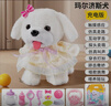 卡卡貝兒嬰幼兒毛絨玩具0-1歲男孩女寶寶小狗會(huì )走會(huì )叫多功能新生周歲禮物 曬單實(shí)拍圖