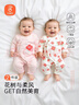 貝瑞加（Babyprints）新生兒連體衣2件裝男女寶寶長(cháng)袖純棉內衣卡通護肚爬服 粉59 曬單實(shí)拍圖
