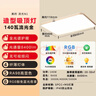 美的（Midea）【新品】led吸頂燈客廳燈wifi智控調光臥室全屋燈飾套餐燈具大全 三段調色|140W客廳燈|三防 曬單實(shí)拍圖