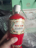 竹葉青酒 露酒 榮耀紅 45度500mL 單瓶 光瓶酒 山西杏花村汾酒 曬單實(shí)拍圖