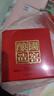 瀘州老窖 國窖1573 濃香型白酒 38度 500ml 經(jīng)典裝單瓶 低度自飲 婚宴送禮 曬單實(shí)拍圖