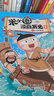 新華書(shū)店官方正版 米小圈漫畫(huà)歷史故事15全套1-15冊14冊漢朝衰落東漢初興西漢建立楚漢之爭鴻門(mén)風(fēng)云秦末起義戰國紛爭風(fēng)云亂世春秋之變初現米小圈爆笑校園漫畫(huà)書(shū)米小圈成語(yǔ)漫畫(huà)故事成語(yǔ)接龍小學(xué)生米小圈上學(xué)記 曬單實(shí)拍圖