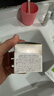 怡麗絲爾優(yōu)悅活顏彈潤煥顏霜40g【臨期清倉】 曬單實(shí)拍圖