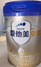 愛(ài)他美（Aptamil）卓傲幼兒配方奶粉3段（12-36月齡）愛(ài)他美卓傲自護益生元 【小罐裝試用裝】300g*1罐 曬單實(shí)拍圖